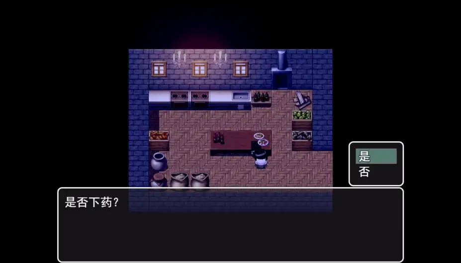 宽恕我 截图2