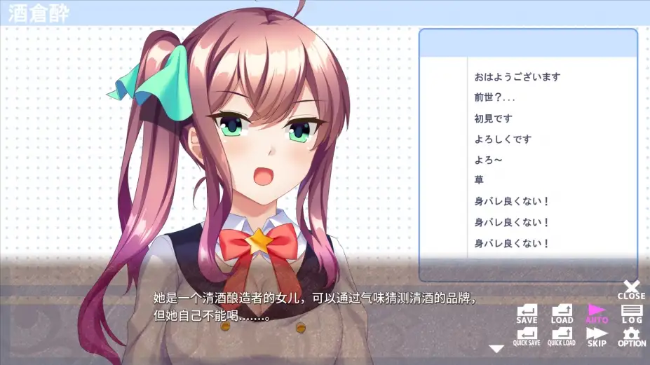 美少女实况主的秘密恋爱 截图2