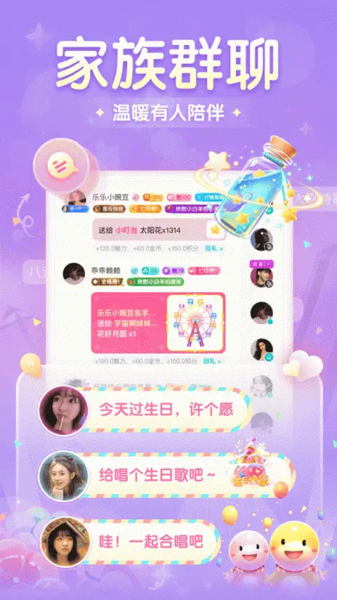进圈app 截图2