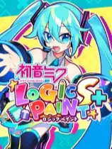 初音逻辑绘画S+