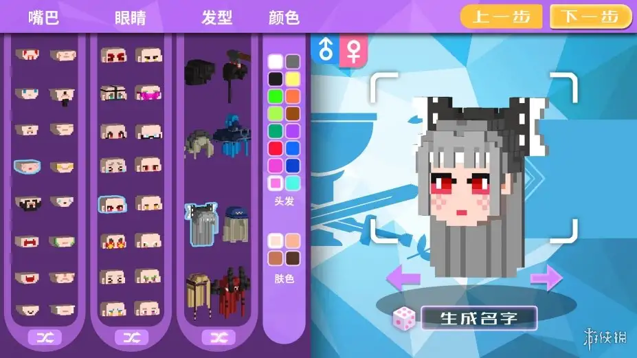 电竞教父 截图2