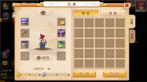 《梦幻西游:时空》官方手游电脑版[v3.0.622] 截图3