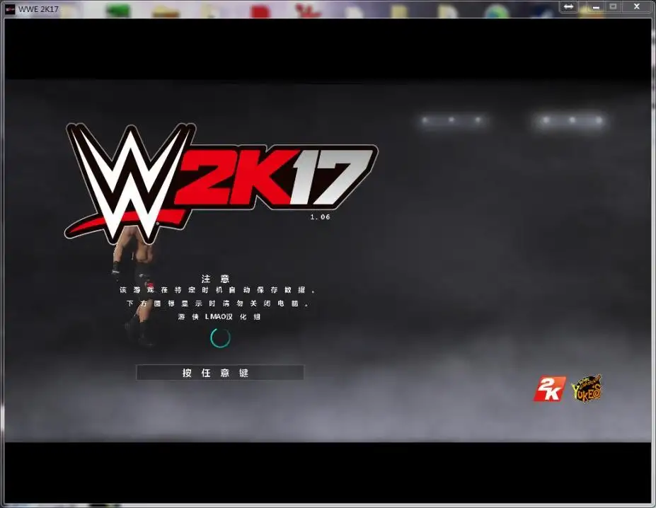 WWE 2K17 截图1