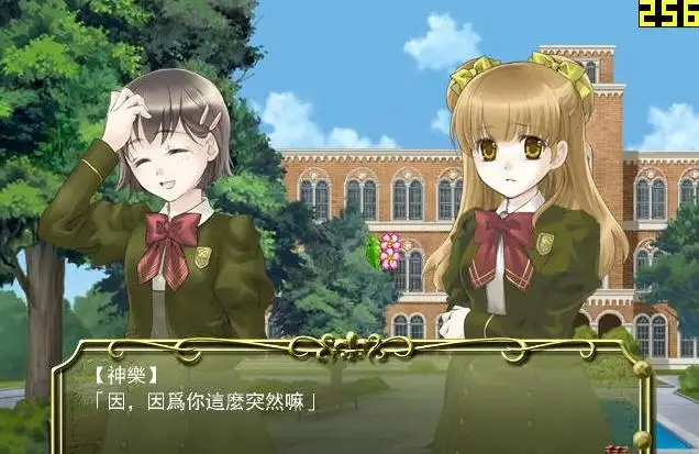 百合二重奏 截图1