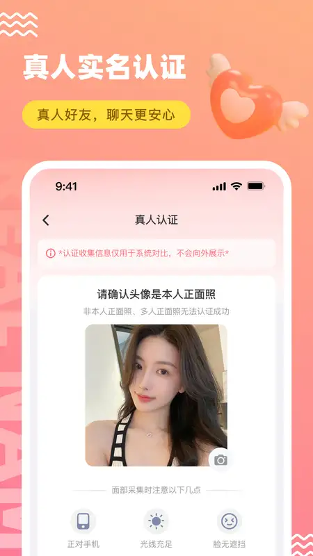 饭友app 截图1