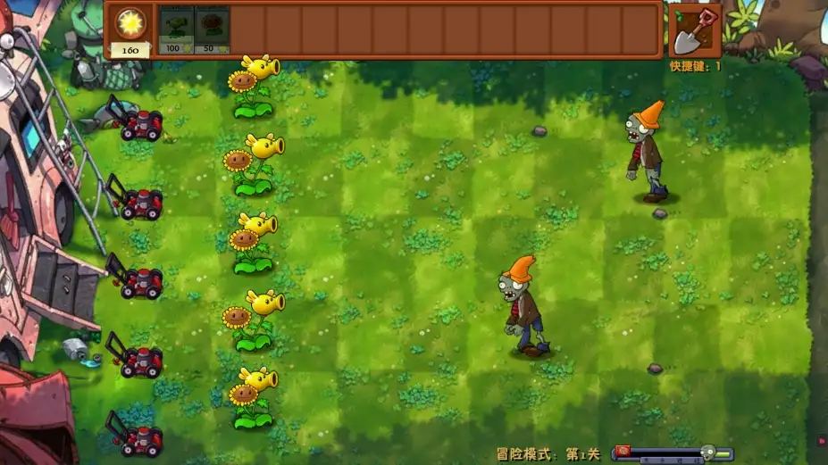 植物大战僵尸融合版 截图2