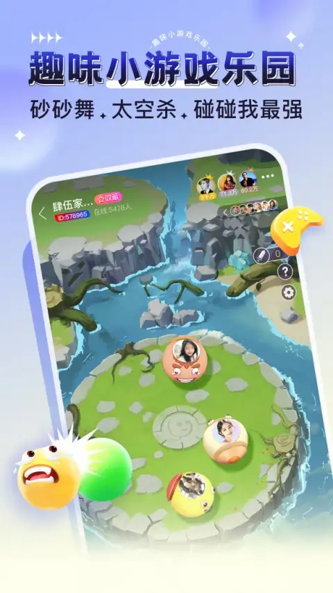 猎游app 截图3