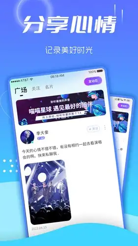 喵喵星球官方版 截图1