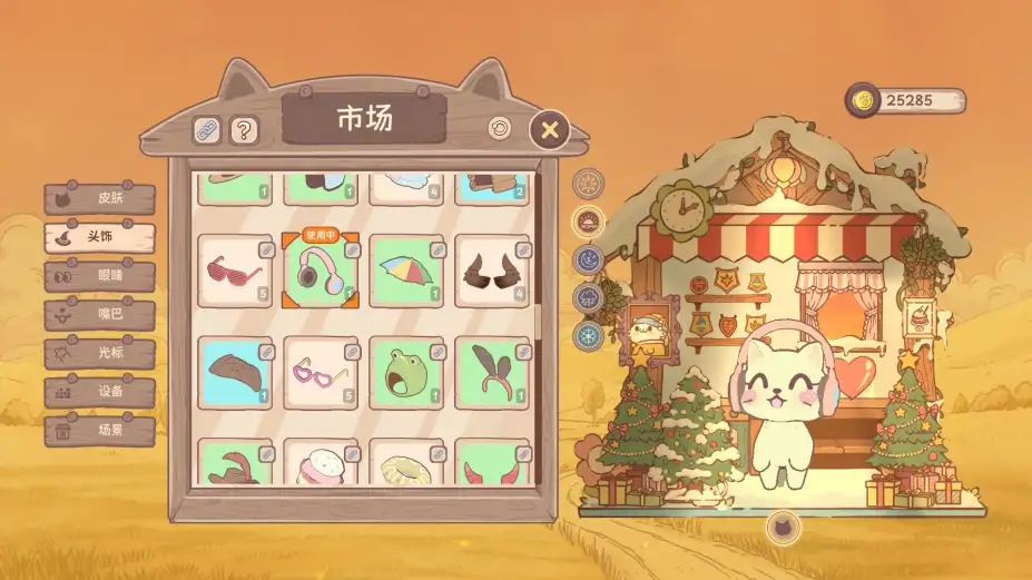 萌宠不摸鱼：Lofi猫 截图3