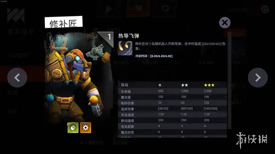 《刀塔霸业》官方中文版[Build 20201206|Steam正版分流] 截图3