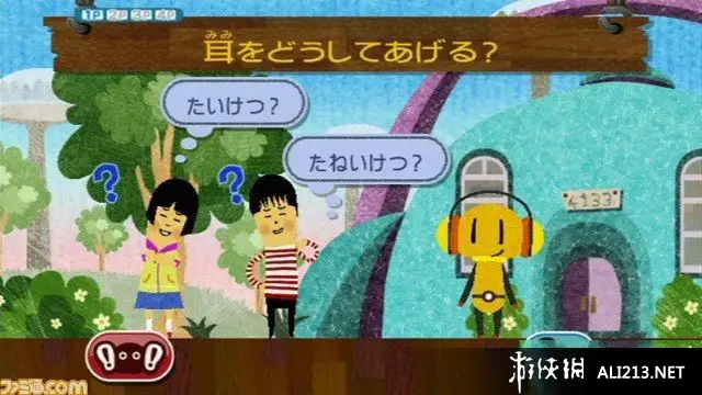 奇奇绝招 截图3