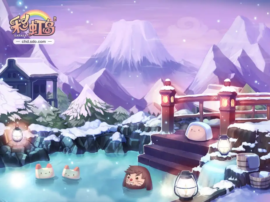 《彩虹岛》国服中文版[V11.1.5.1] 截图1