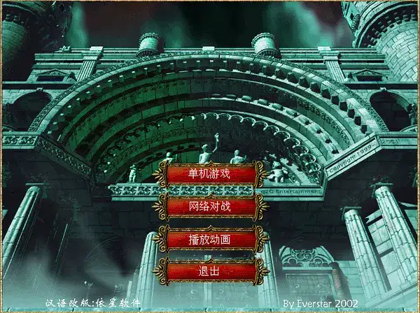 龙枪英雄传 截图2