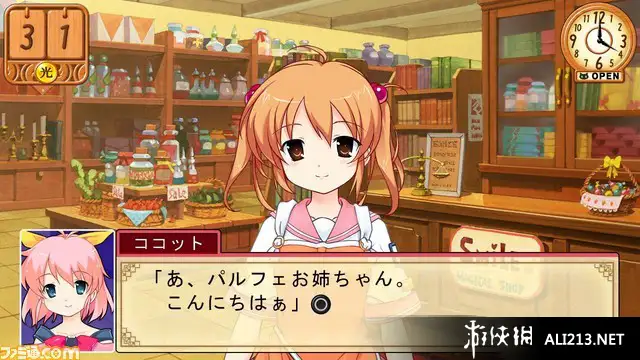 黑猫魔法店物语 截图2