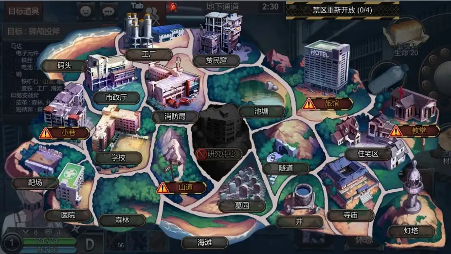 《黑色幸存者》官方中文版[v8.7.00|Steam正版分流] 截图2