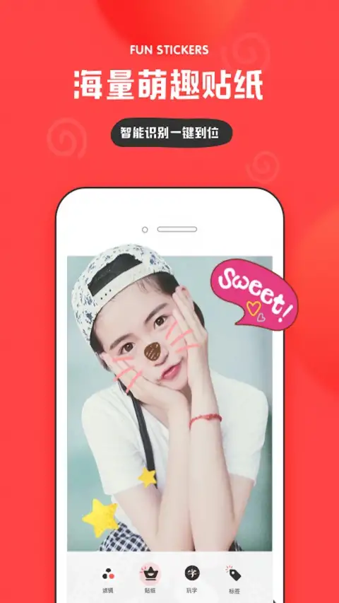 IN官方版 截图1