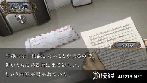 冰之墓碑：一柳和第三次的受难 截图3