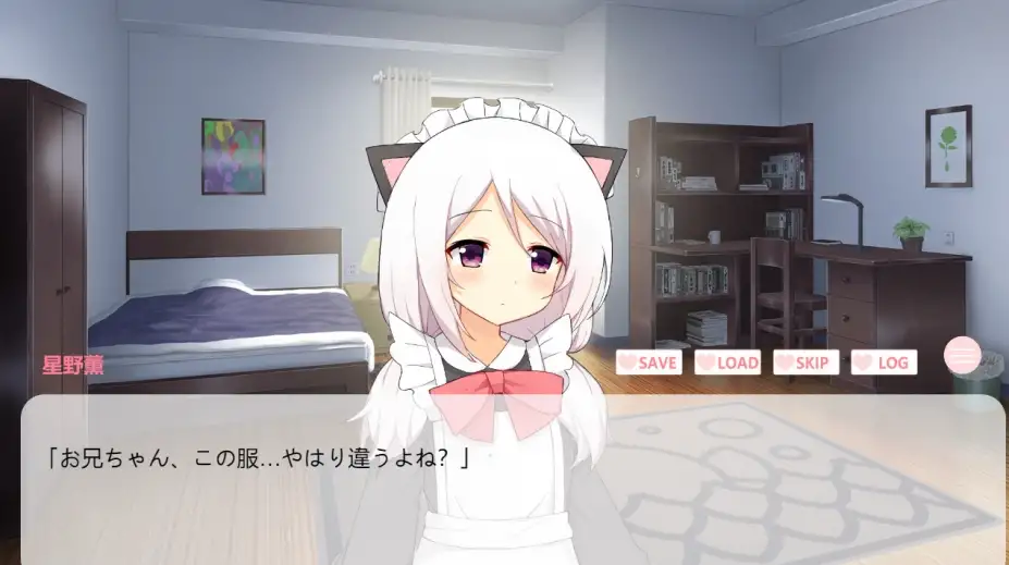 白日梦 截图1