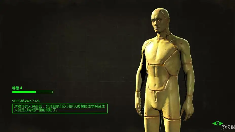 辐射4：周年纪念版 截图3