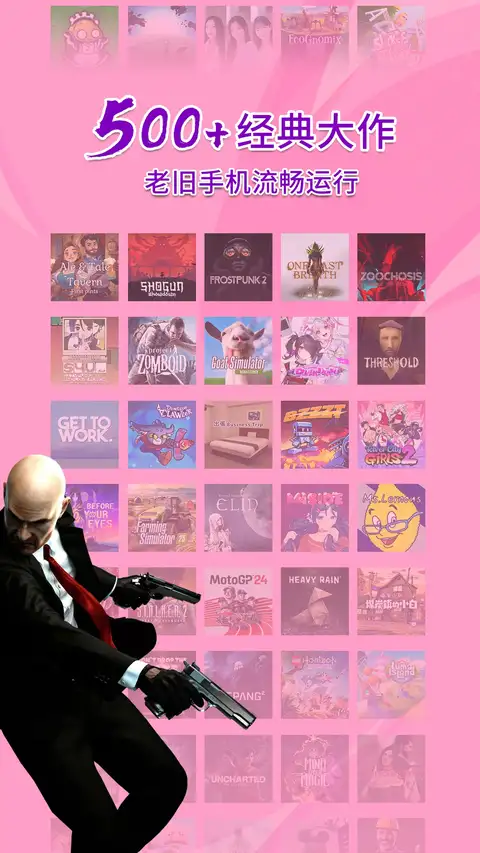 饺子云app 截图3