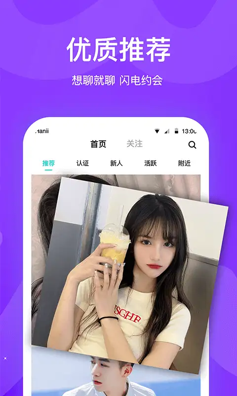 知味社区app 截图2