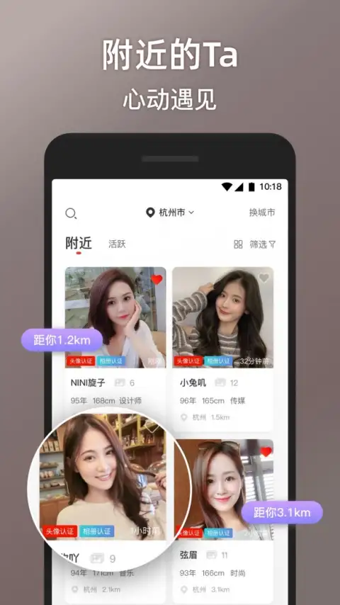 甜心世界app 截图1