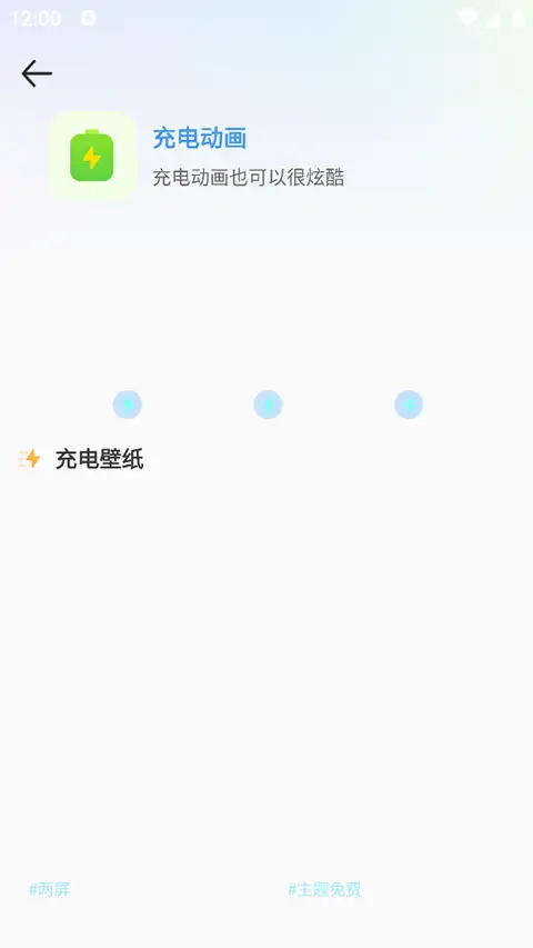 esc社恐逃跑神器 截图2