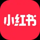 小红书旧版本