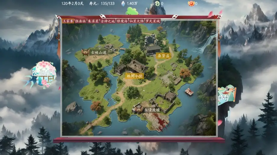 万兽天工 截图1
