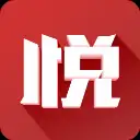 悦西安app