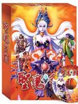 圣魔争霸
