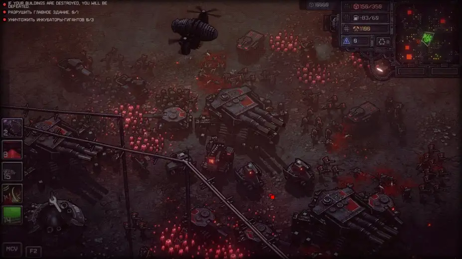 灰烬战争Dust Front RTS 截图1