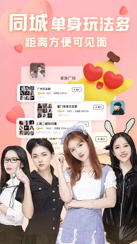 他趣app官方版 截图1