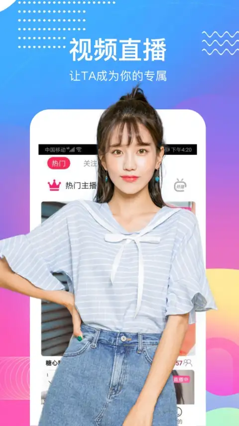 蜜桃小说免费版app 截图1