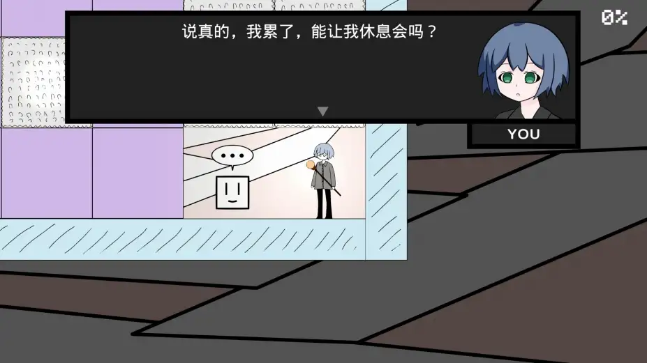 囚 截图1