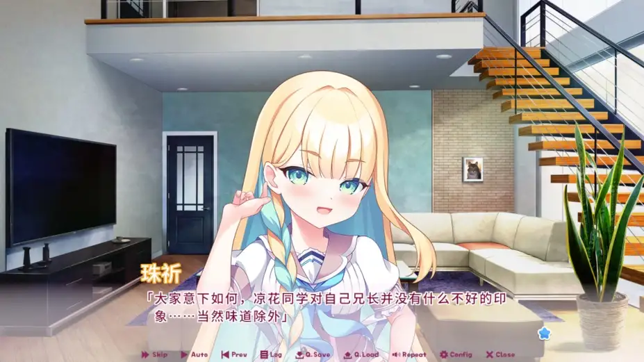 缘起甜韵趣恋丛生！ 截图2