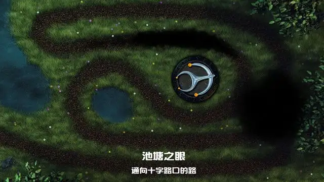 火花2 截图2