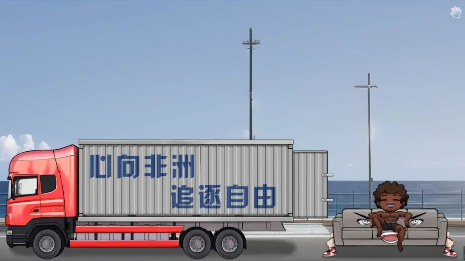 苦主救助中心Ⅲ 截图3