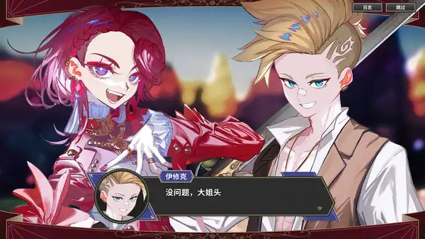 大恶人千金 枭雌百合战记 截图2