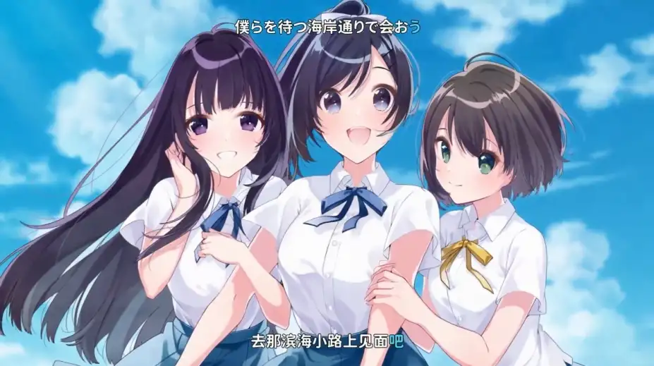 青夏轨迹 截图1