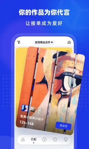 上境app 截图3