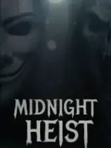 午夜抢劫