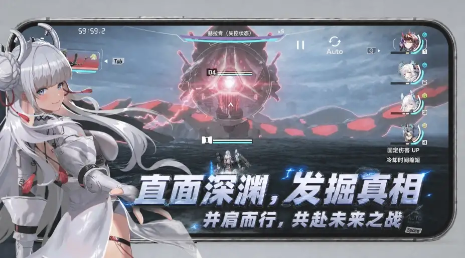 《艾塔纪元》国服客户端 截图1