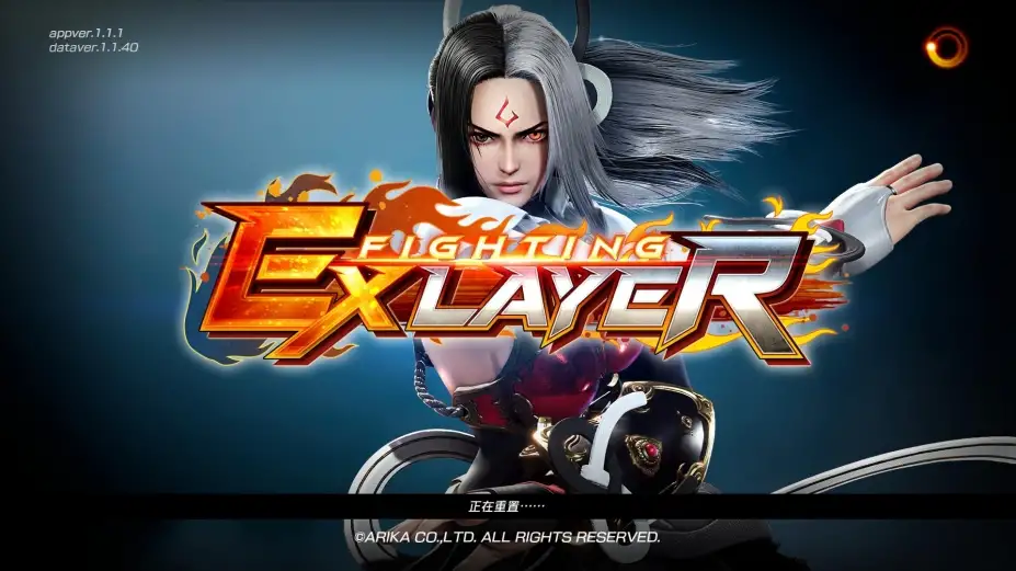 格斗领域EX 截图1