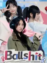 无基之谈