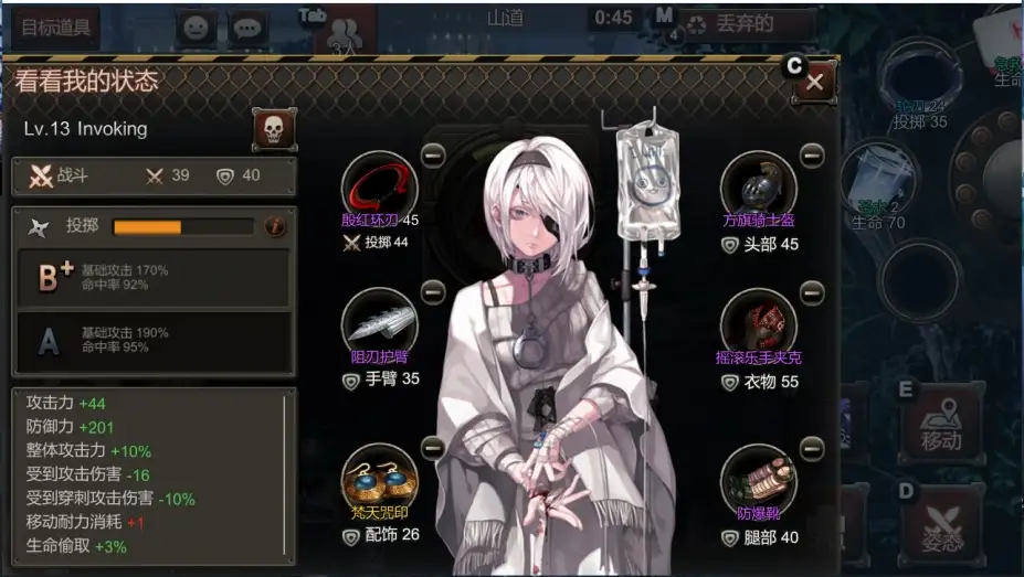 《黑色幸存者》官方中文版[v8.7.00|Steam正版分流] 截图3