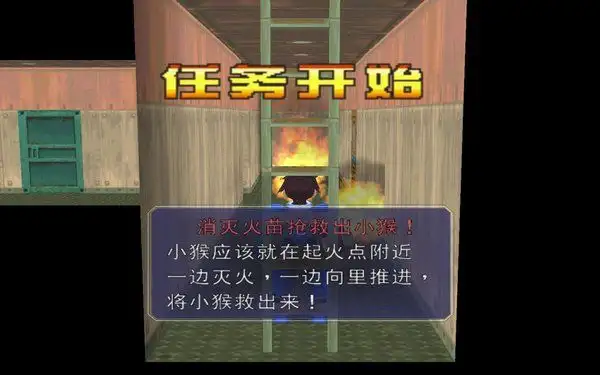 洛克人钢铁之心2 截图3