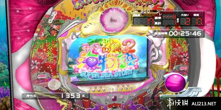 柏青哥天堂15：超级海IN冲绳2 截图2