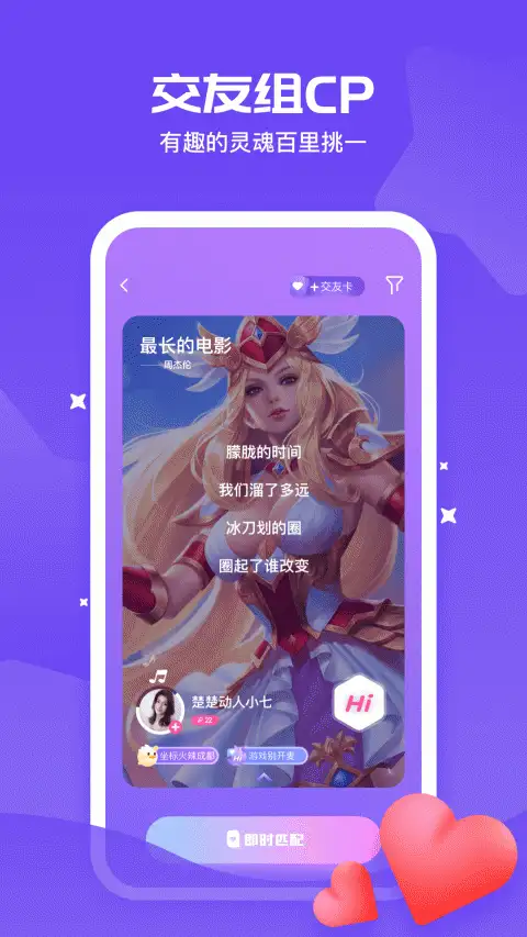 冲鸭app 截图1