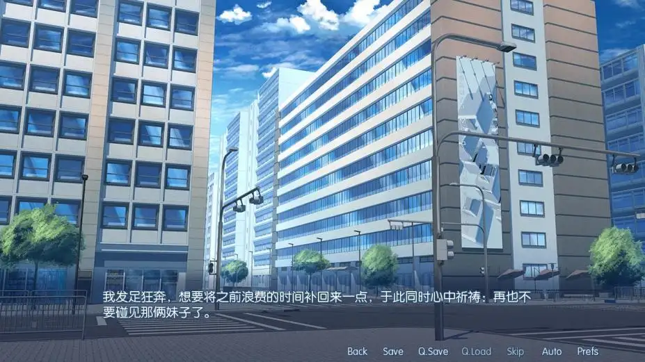 樱花天使 截图2